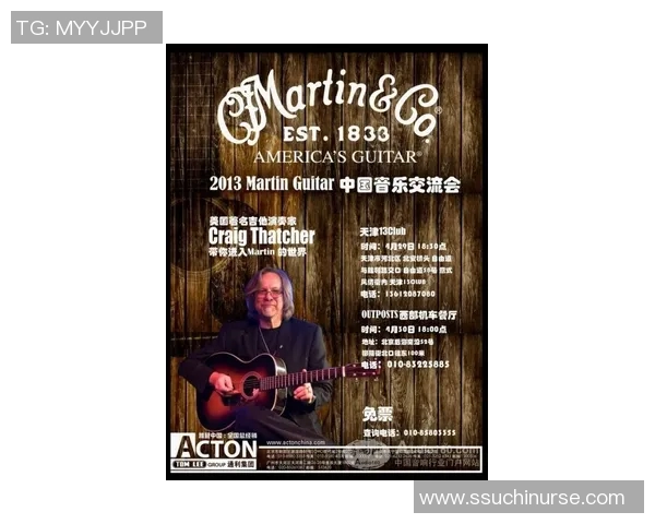 拉波尔特的传奇旅程：从音乐天才到全球文化偶像的蜕变与影响