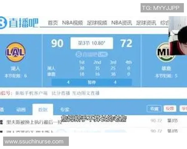 湖人对战雄鹿精彩360直播全景回放及赛后分析尽在此处
