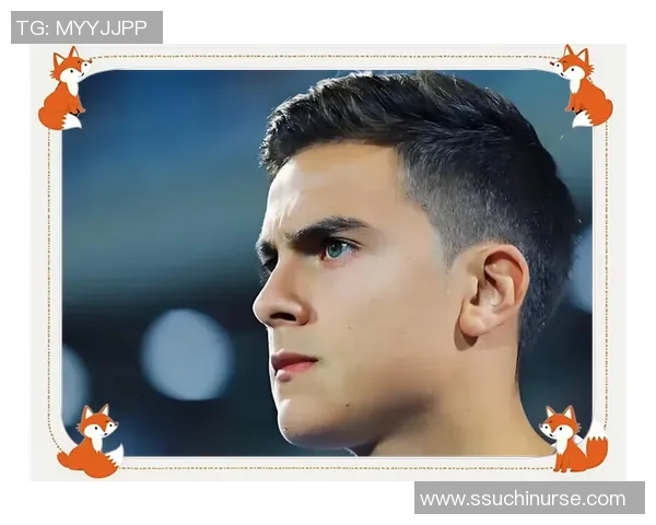 迪巴拉：从阿根廷天才到欧洲足坛新星的辉煌历程与未来展望