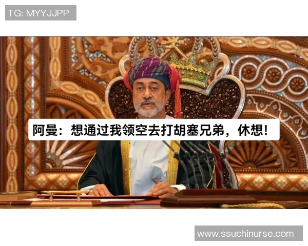 阿曼与也门激战成平局双方各取一分展现实力与斗志