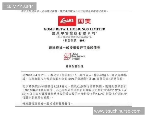 韩硕：从职场新秀到行业领军人物的成长之路与成功秘诀分析