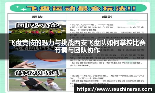 米兰体育app