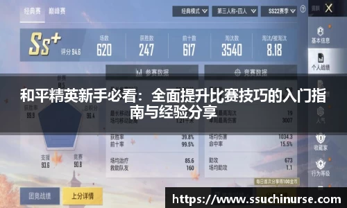 米兰体育app