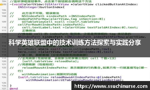 米兰体育