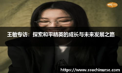 米兰体育官网