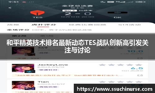 米兰平台