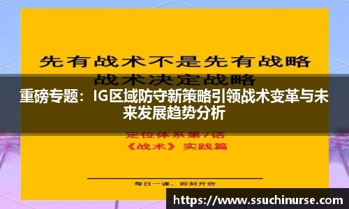 米兰体育