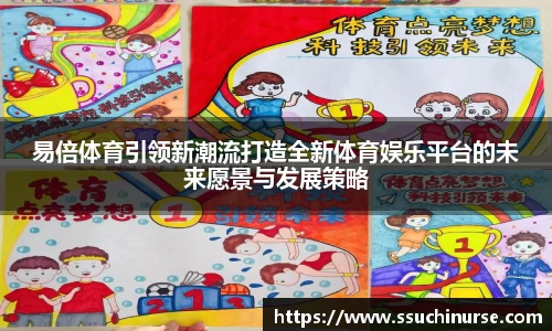 米兰体育官网