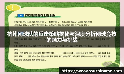 米兰体育app
