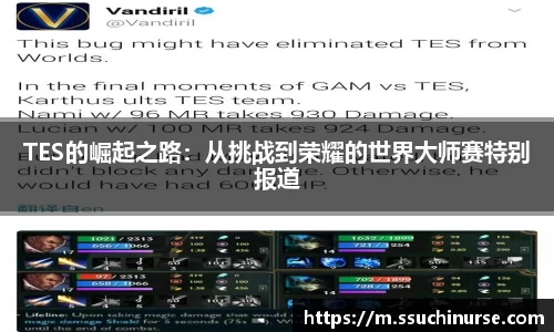 米兰体育app