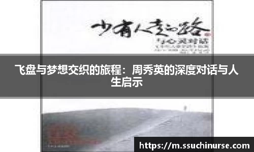 米兰体育官网
