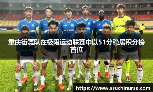 米兰体育