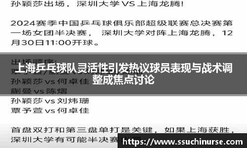米兰体育官网