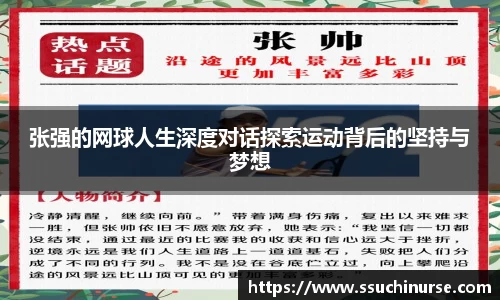 米兰平台