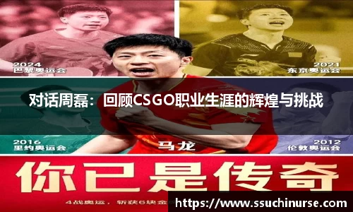 米兰平台