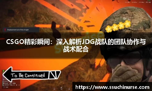 米兰体育