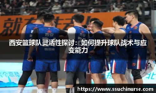 米兰平台