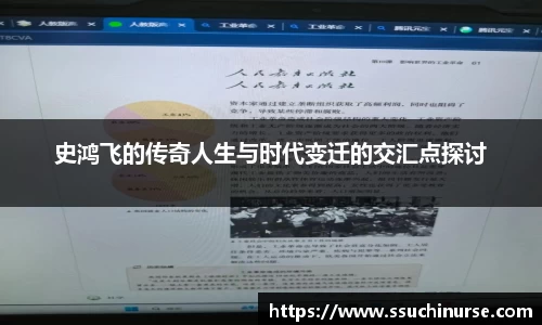 米兰体育官网