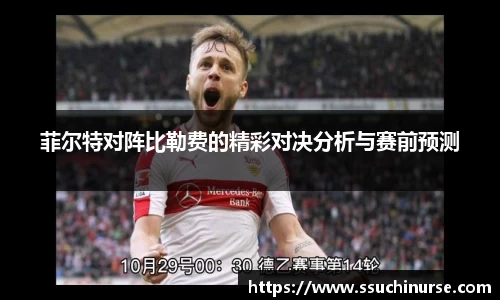 米兰体育app