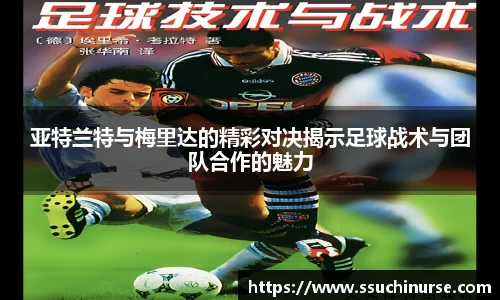米兰体育官网