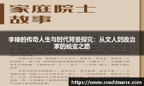 米兰体育