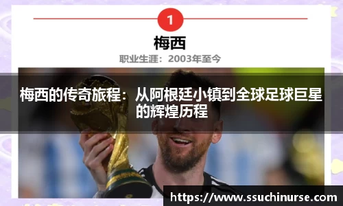 米兰体育官网