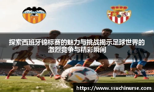 米兰平台
