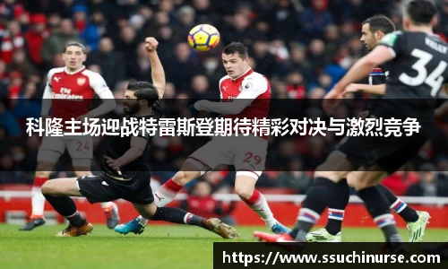 米兰体育app
