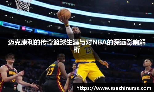 米兰体育