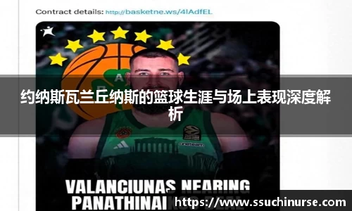 米兰体育app