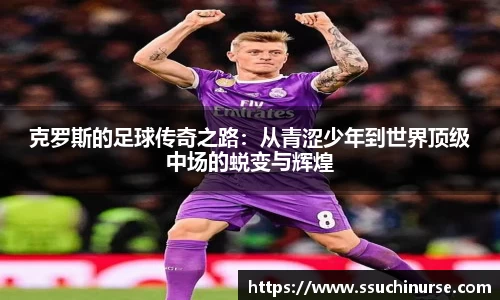 米兰体育app