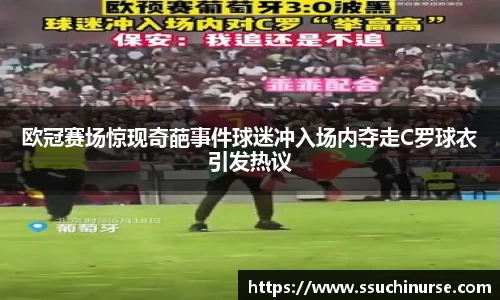 米兰体育官网