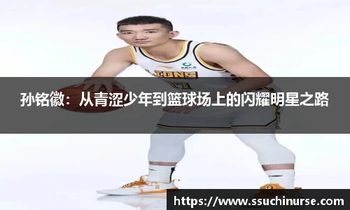 米兰平台