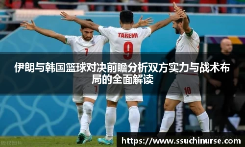 米兰体育app