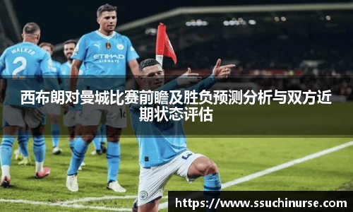 米兰体育app