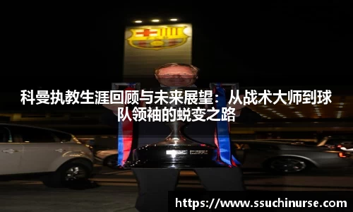米兰体育官网