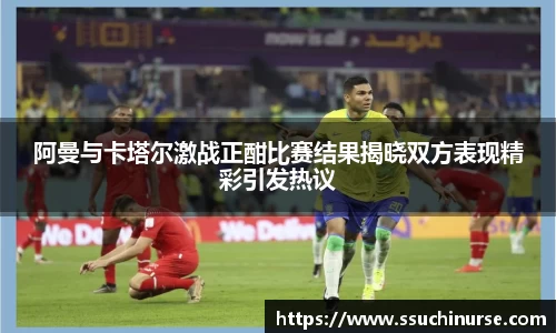 米兰平台