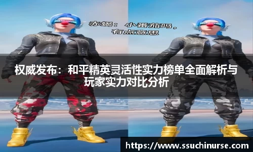 米兰体育官网
