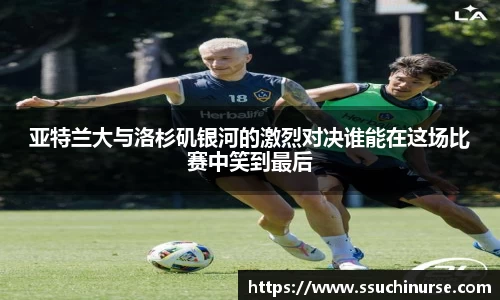 米兰体育app